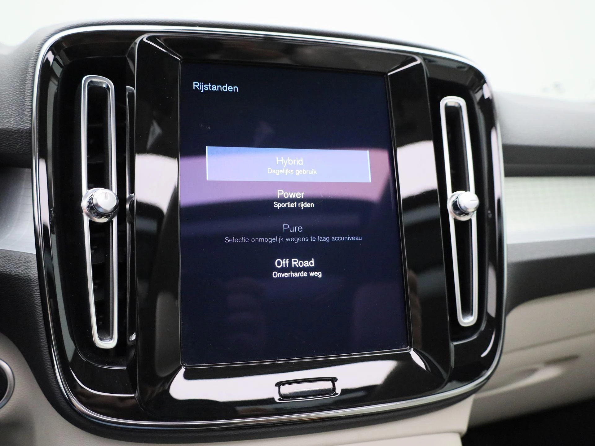 Volvo XC40 T5 Recharge Inscription