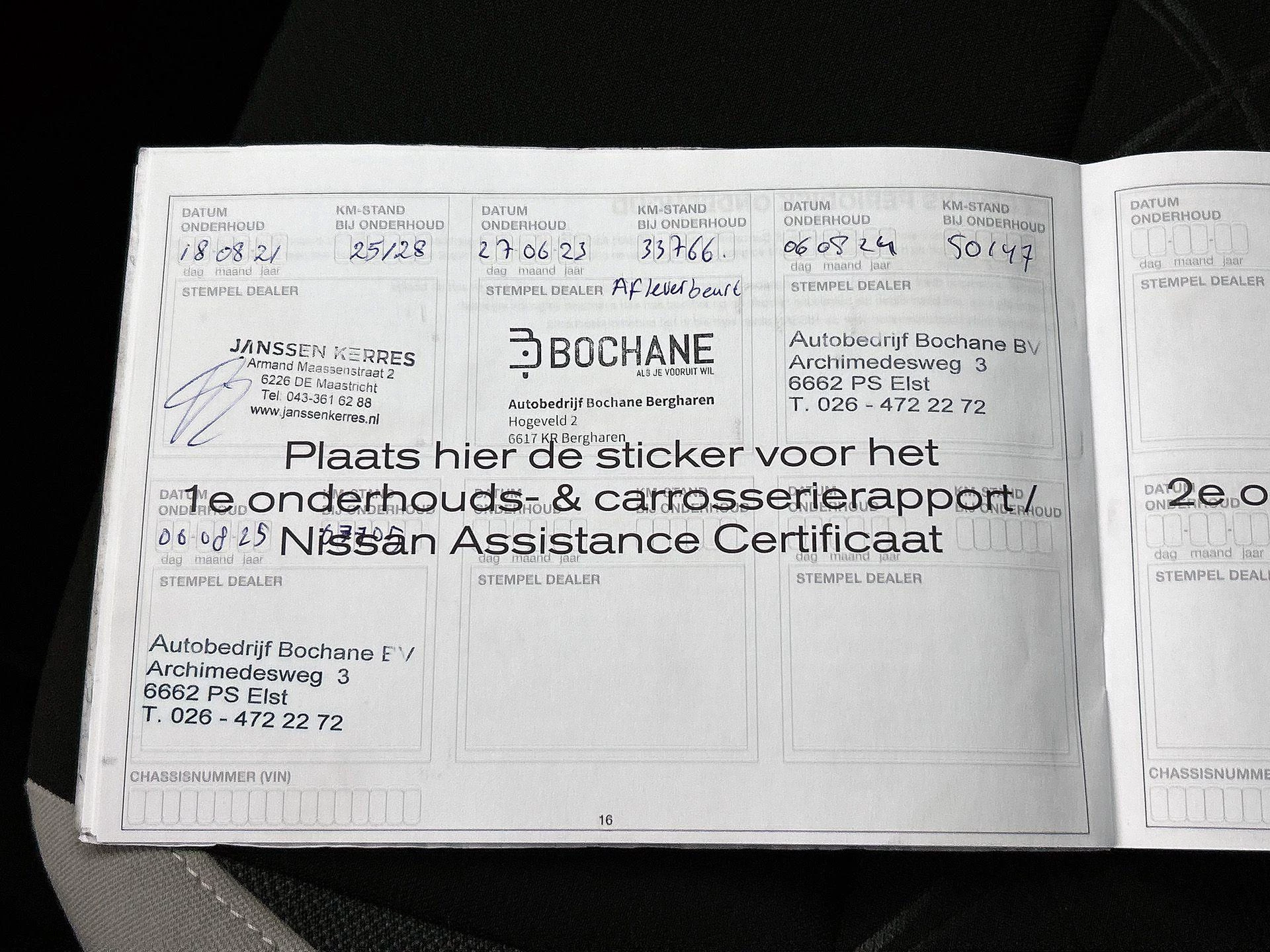 Nissan Micra 0.9 IG-T N-Connecta