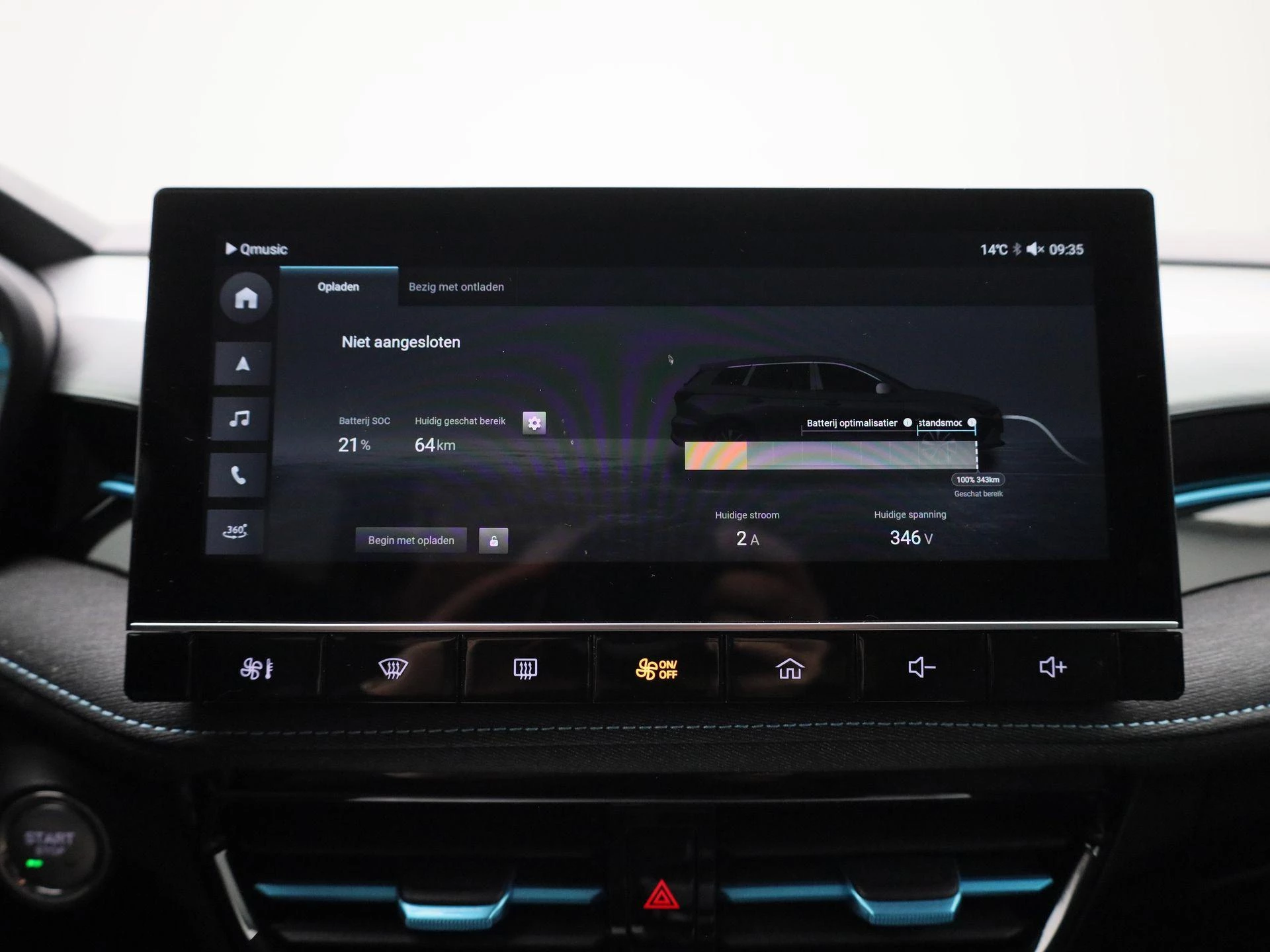 MG-MG5-image-29