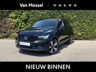 Volvo-XC40-image-0