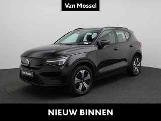 Volvo XC40 Recharge Core