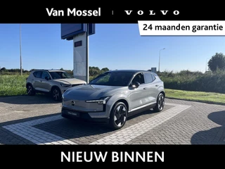 Volvo EX30 P5 Long Range Ultra
