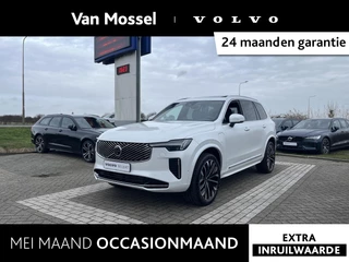 Volvo-XC90-image-0