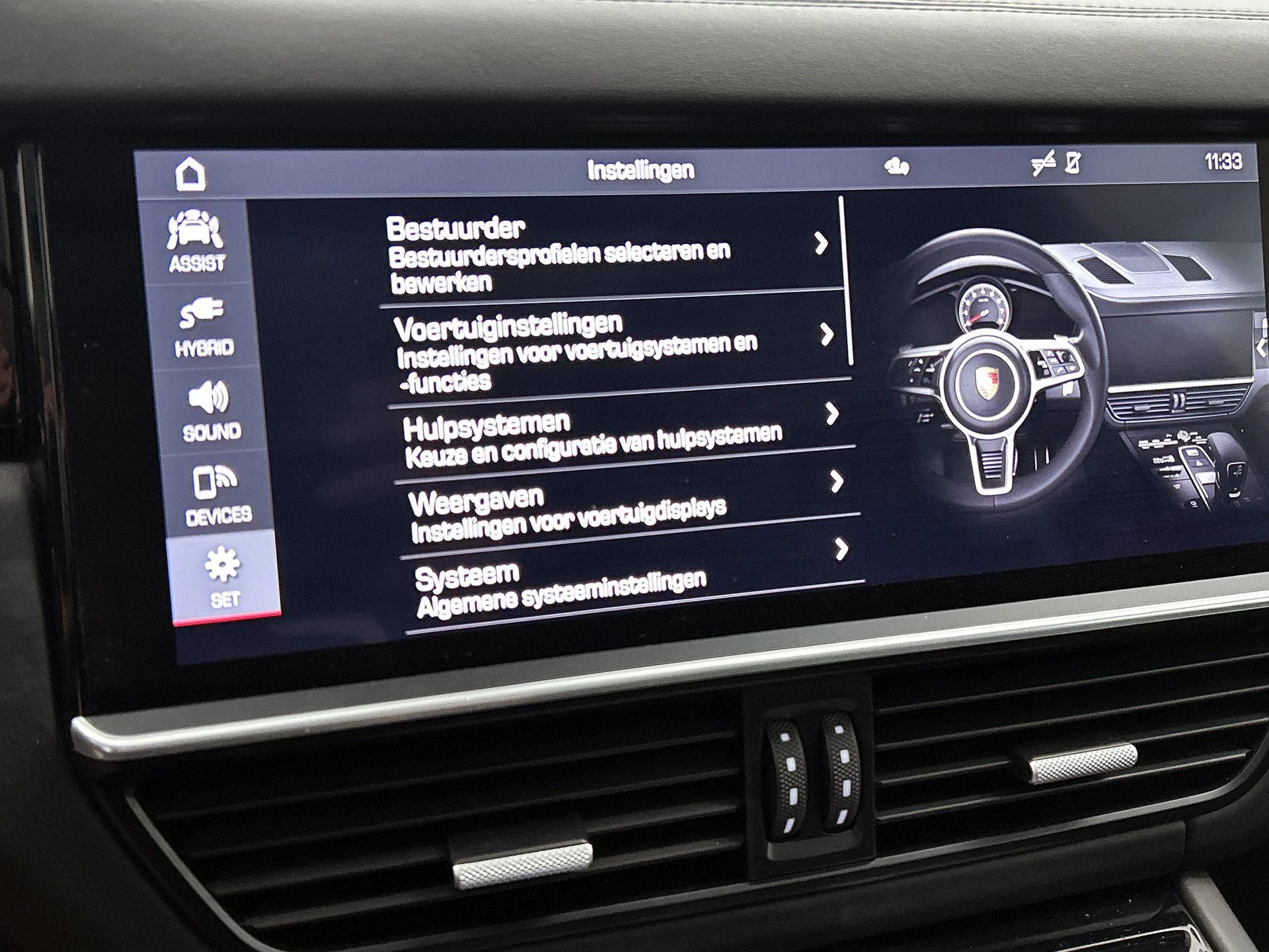 Porsche Cayenne 3.0 E-Hybrid