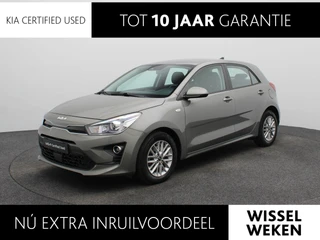 Kia Rio 1.0 T-GDi MHEV DynamicLine