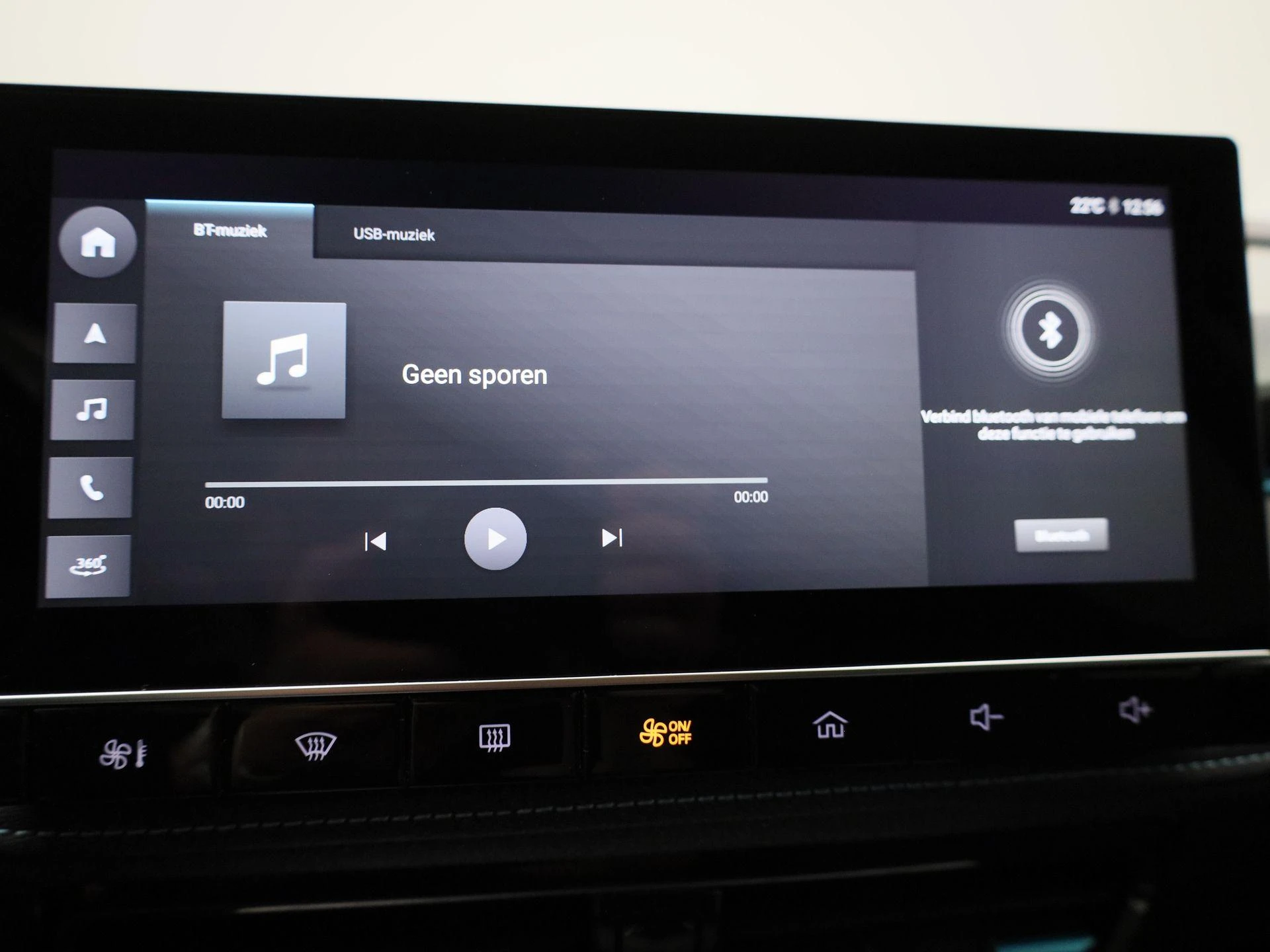 MG-MG5-image-21