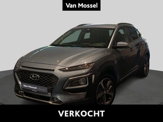 Hyundai-Kona-image-0