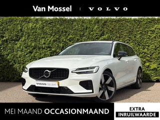 Volvo-V60-image-0