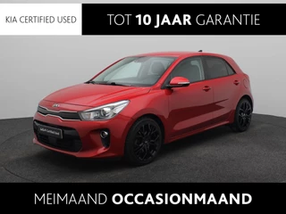 Kia Rio 1.0 TGDI DynamicPlusLine