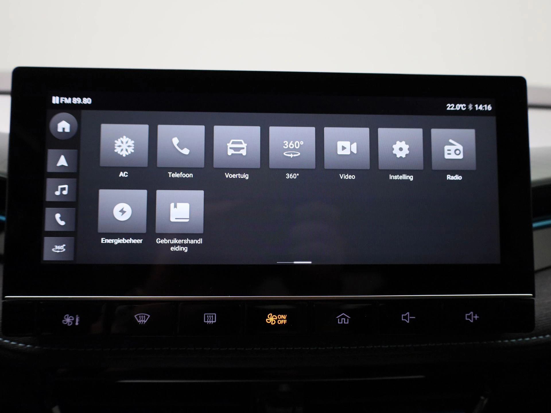 MG-MG5-image-17
