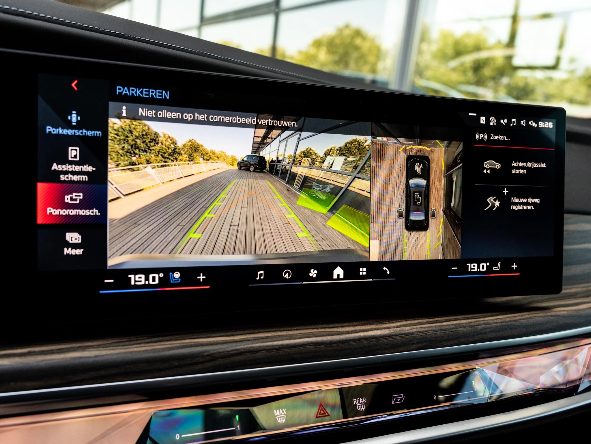 BMW 7 Serie M760e xDrive