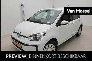 Volkswagen up! 1.0