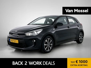 Kia Rio 1.0 TGDI ComfortPlusLine Navigator