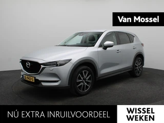 Mazda CX-5 2.0 SkyActiv-G 165 Skylease GT