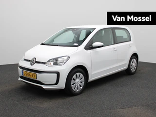 Volkswagen up! 1.0