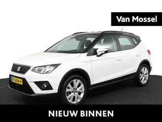 SEAT Arona 1.0 TSI Style Launch Edition |