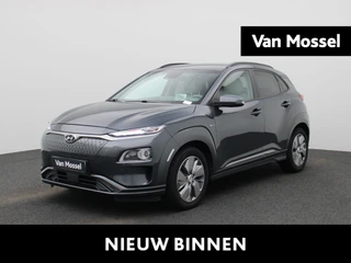 Hyundai Kona Electric Sky 64kWh