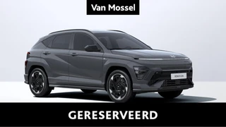 Hyundai Kona Electric Shine N-Line 64kWh