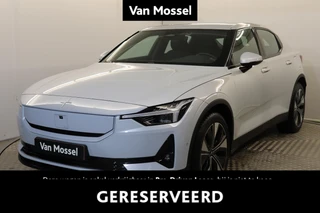 Polestar 2 Standard Range Single Motor (MY26)