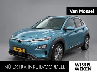Hyundai Kona EV Fashion 39 kWh