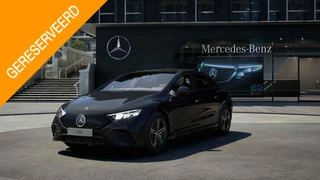 Mercedes-Benz EQE EQE 300 Business Star Edition