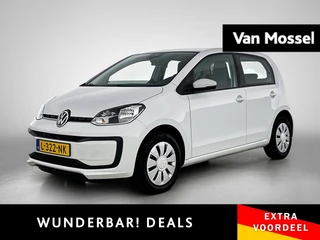 Volkswagen up! 1.0