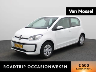 Volkswagen up! 1.0