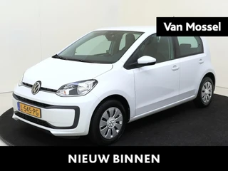 Volkswagen up! 1.0
