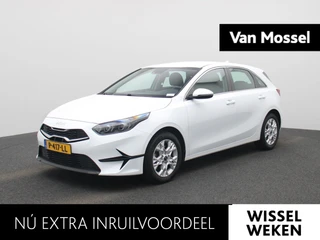 Kia Ceed 1.0 T-GDi DynamicLine