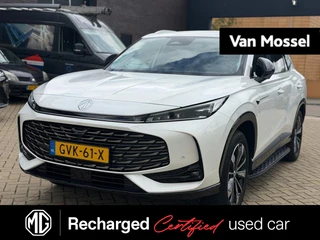 MG HS 1.5 PHEV Luxury