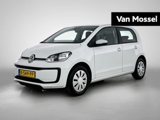 Volkswagen-up!-image-0