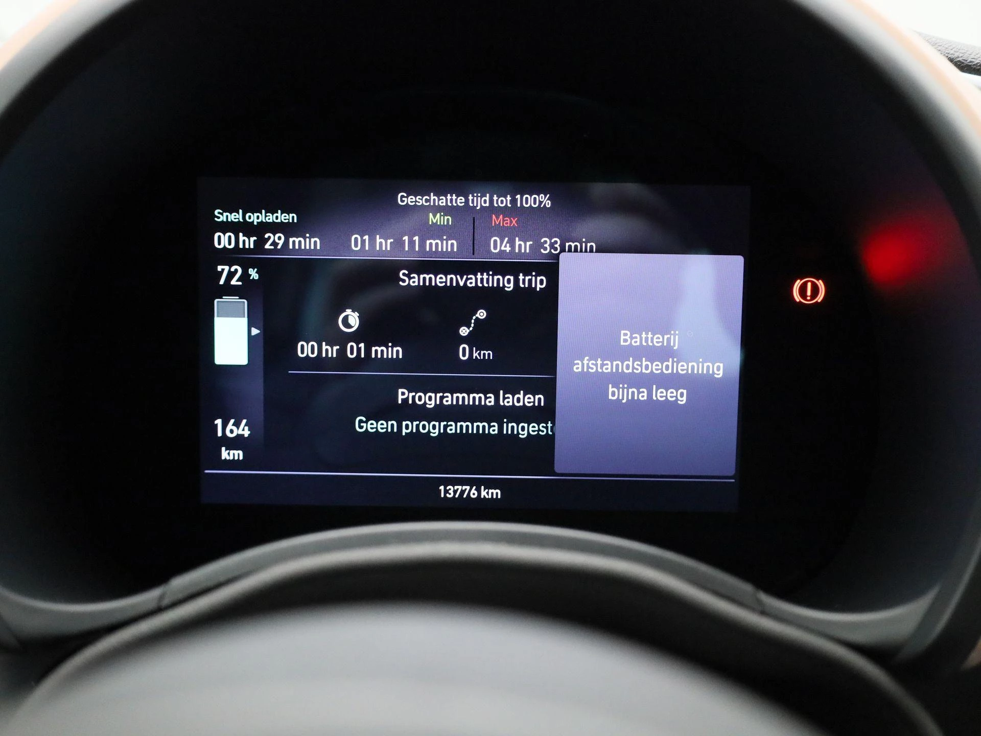 Fiat 500 500e 42 kWh Icon