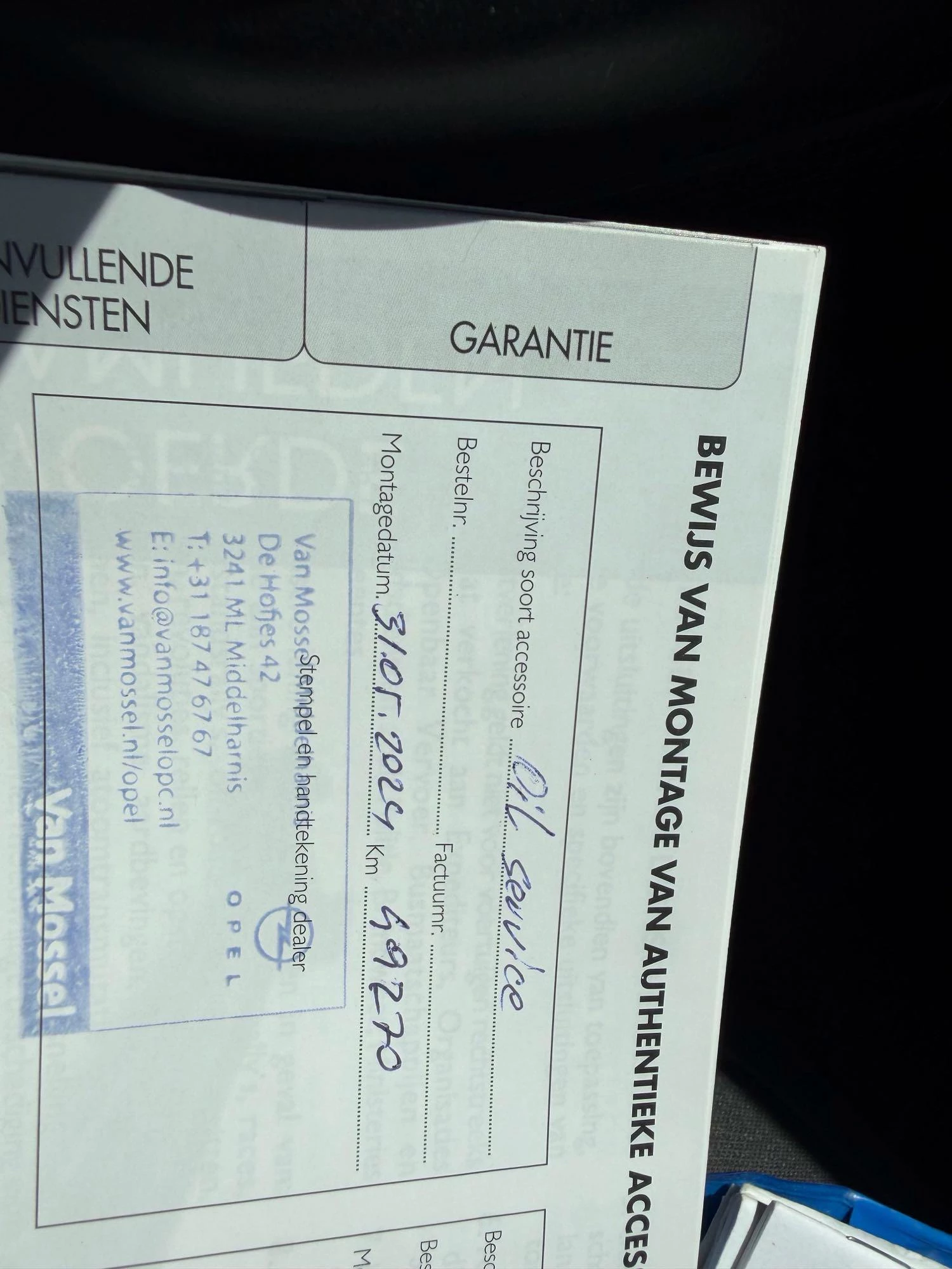 Fiat Panda 0.9 TwinAir Edizione Cool