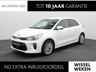 Kia Rio 1.0 TGDI First Edition