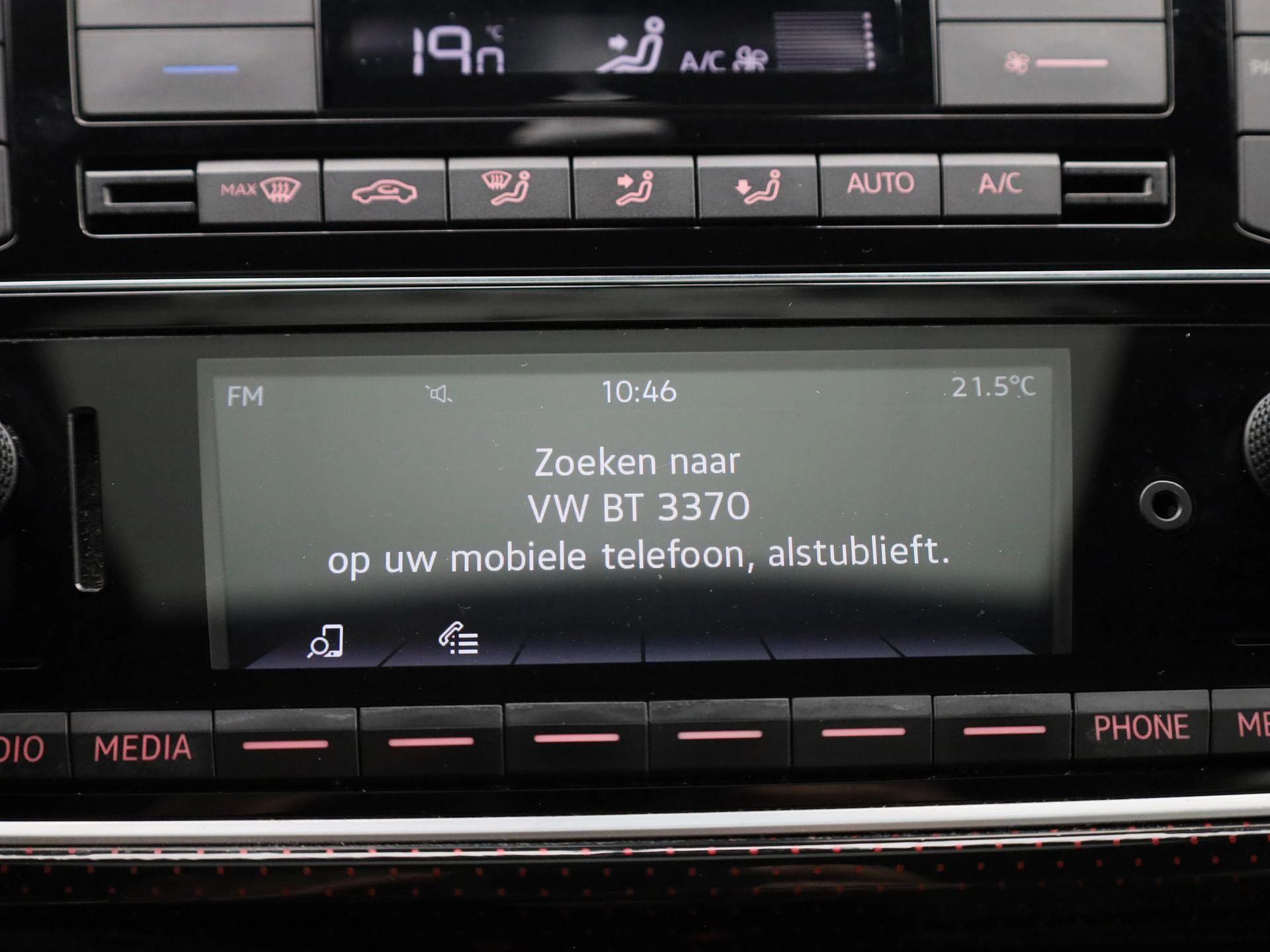 Volkswagen up! 1.0 TSI GTI