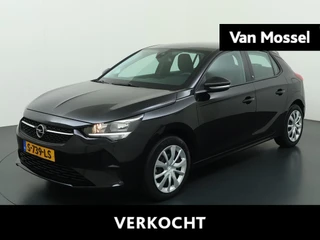 Opel Corsa-e