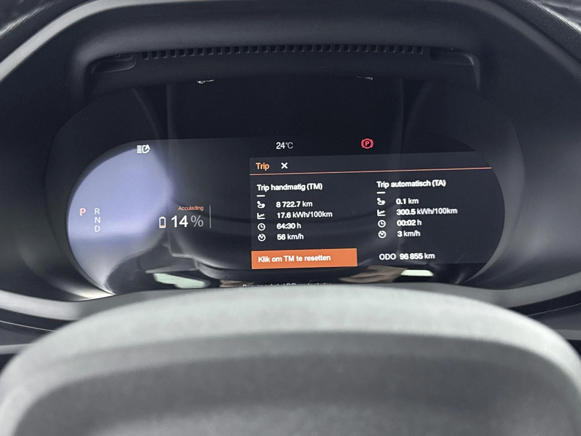 Polestar-2-image-8