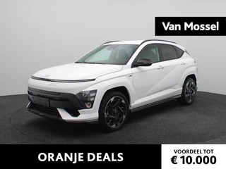 Hyundai Kona Electric N Line Business 64.8 kWh