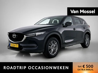 Mazda CX-5 2.0 SkyActiv-G 165 Skylease