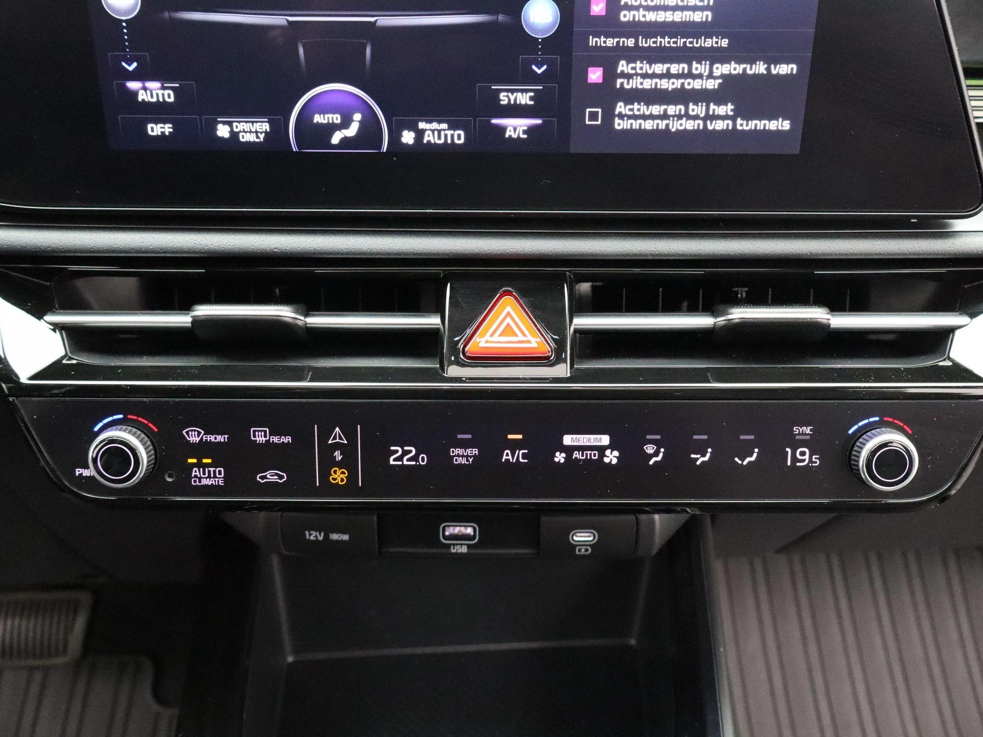 Kia Niro 1.6 GDi Hybrid DynamicPlusLine