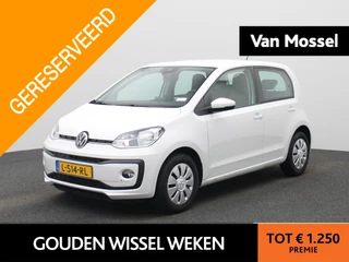 Volkswagen up! 1.0