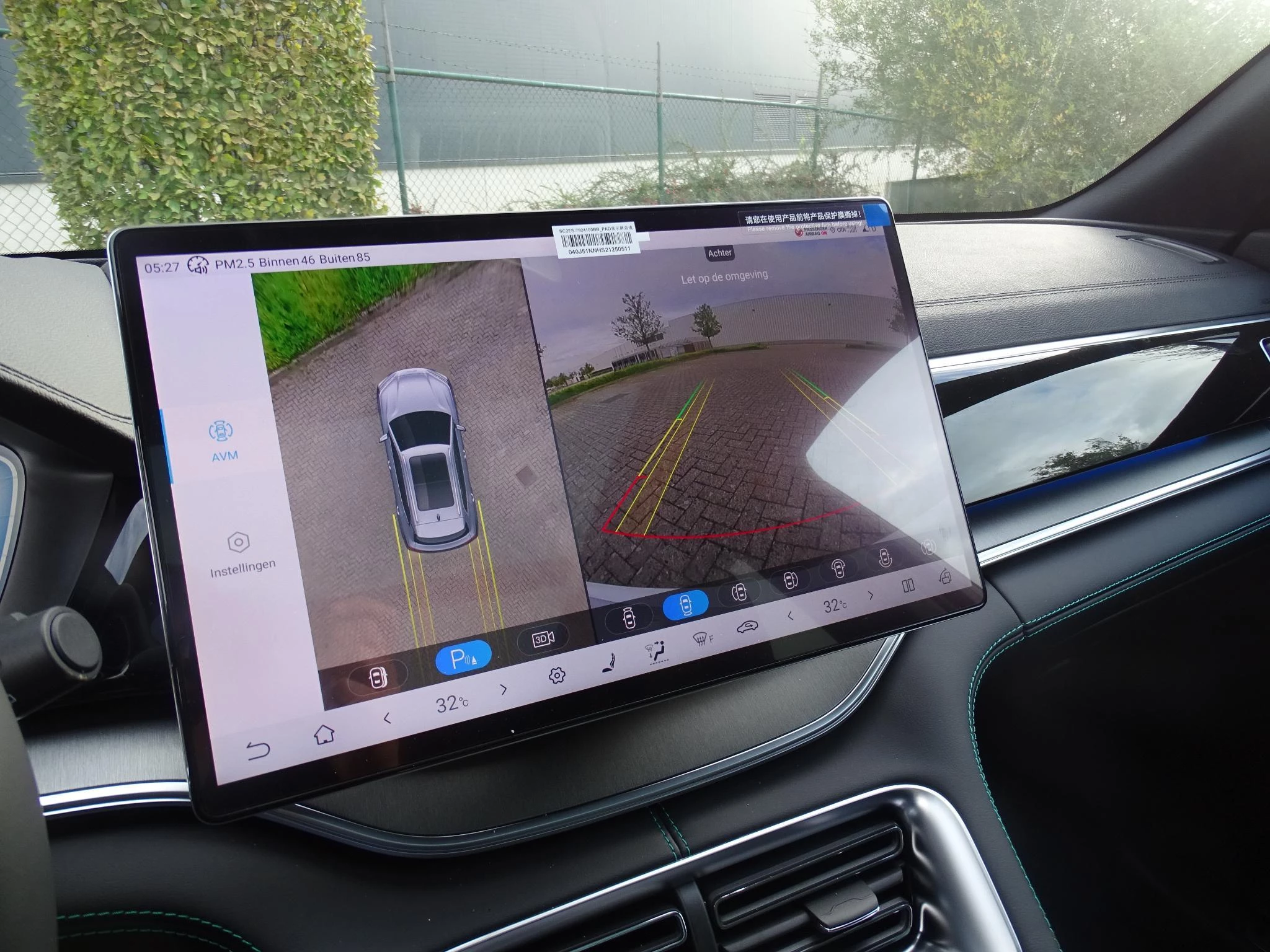 BYD SEAL U DM-I PHEV Boost