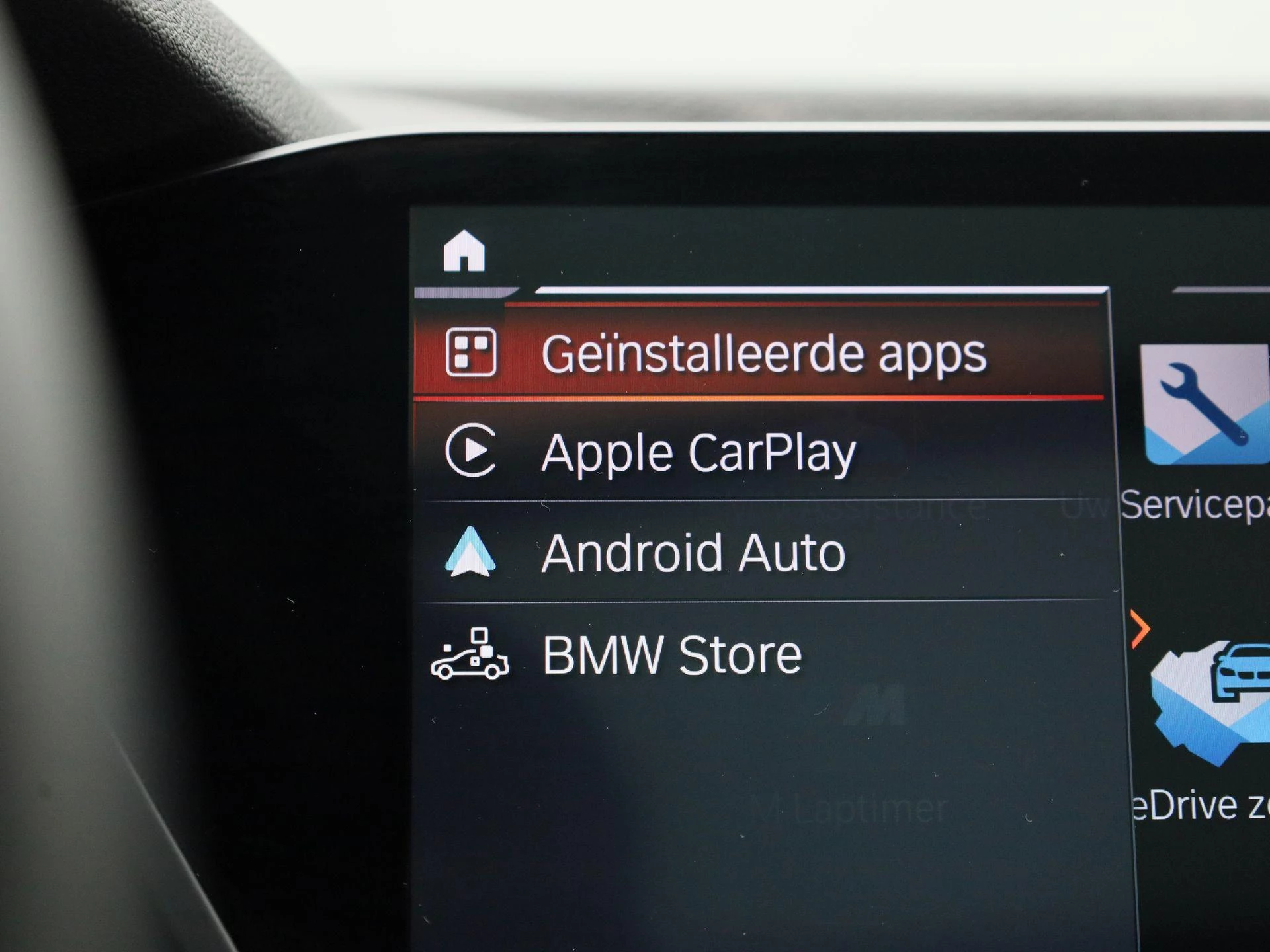 BMW X5 xDrive45e