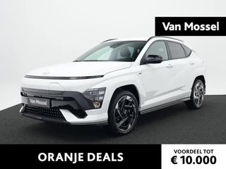 Hyundai Kona Electric N Line Business 64.8 kWh