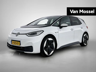 Volkswagen ID.3 Pro S 77 kWh 204 PK