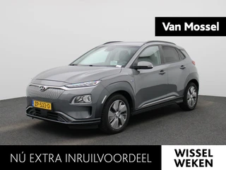 Hyundai Kona EV Fashion 64 kWh