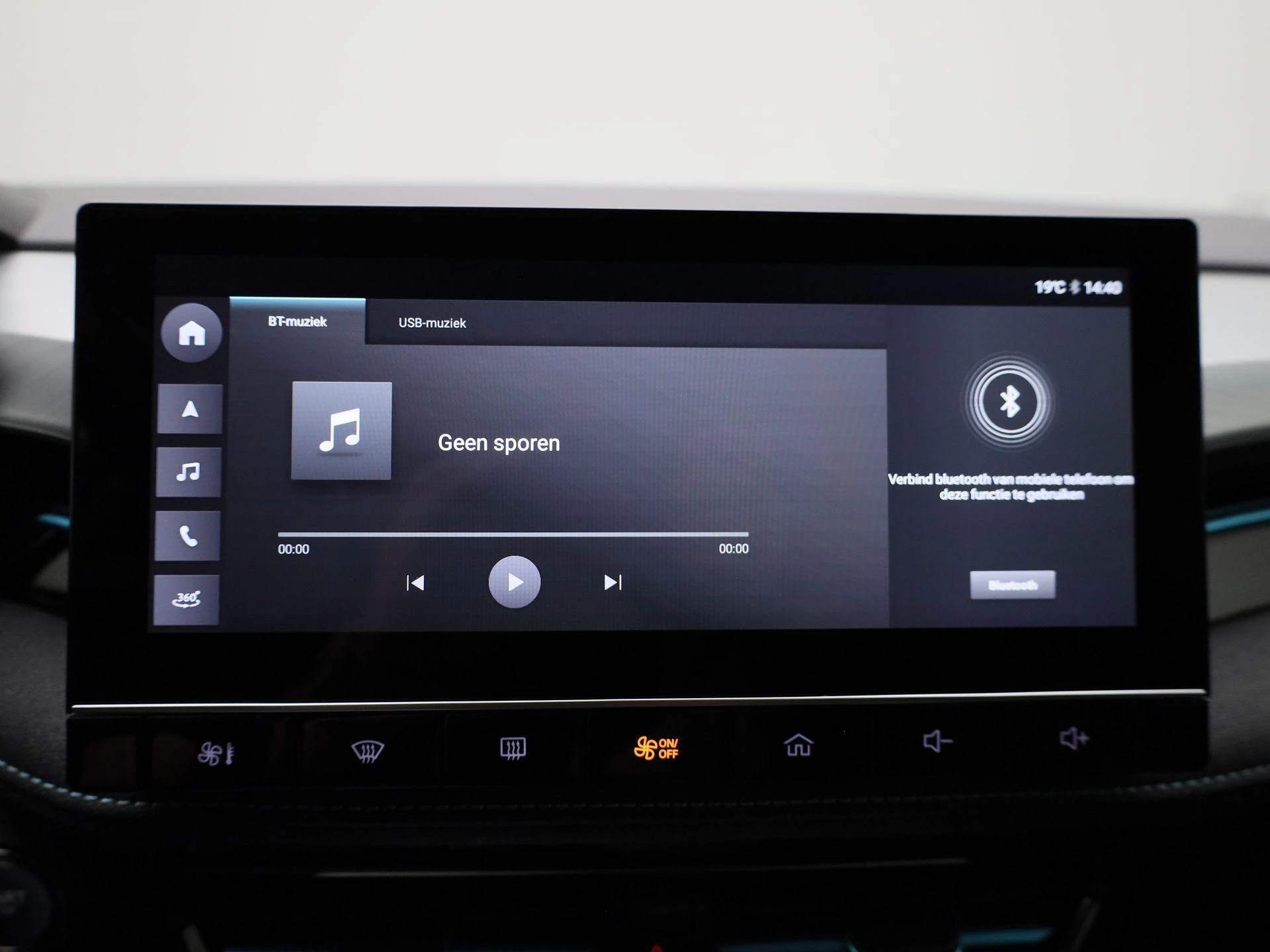 MG MG5 Long Range Luxury 61 kWh