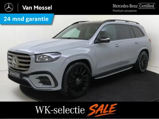 Mercedes-Benz GLS 450 4MATIC Premium Plus