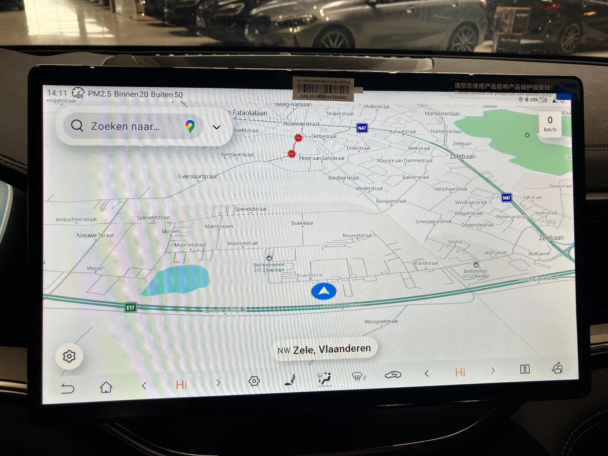 BYD SEAL U DM-i PHEV COMFORT