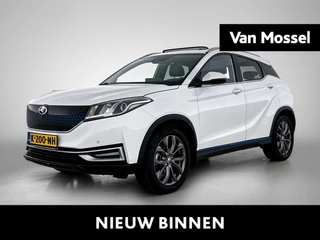 Seres 3 52kWh